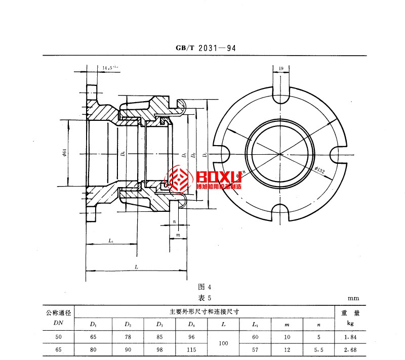 江蘇博旭船用設備 | 閥門 | 船用閥門 | 船用附件 | 空氣減壓閥 | 船用過濾器